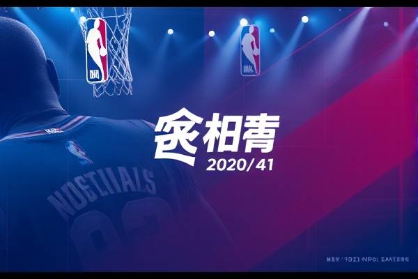 下载2020年NBA直播录像,nba2021直播录像