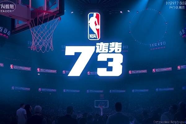 nba录像2014勇士73胜,2014勇士战绩