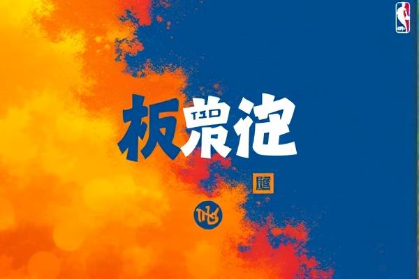 11.12nba总决赛录像,11nba总决赛第六场