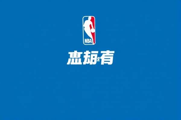 nba赛后录像去哪里看,nba比赛录像在哪看