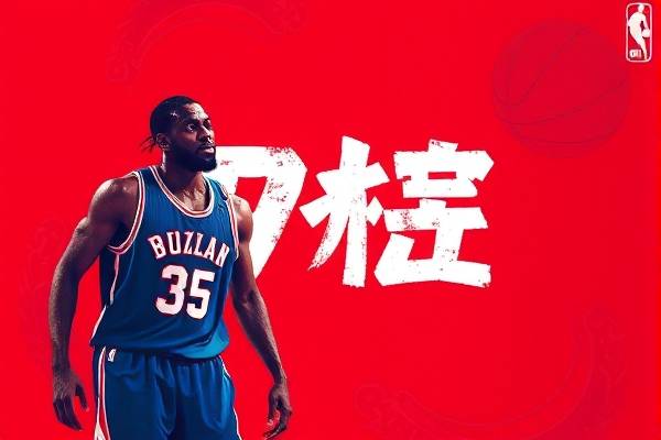 98nba录像集锦,98nba全场比赛回放录像
