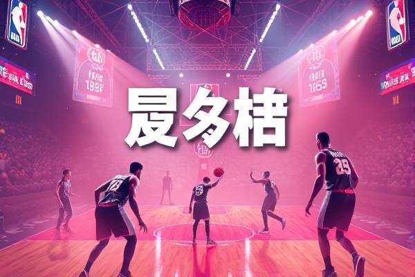 nba火箭湖人2月份比赛录像,2月22火箭湖人第一节