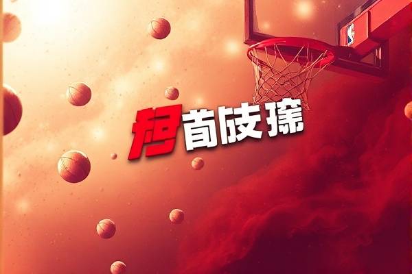 5.9nba录像高清回放火箭,nba火箭录像回放完整版