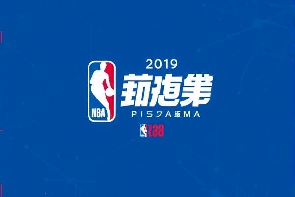 2019年4月27日nba录像,2021年4月2日nba比赛录像回放