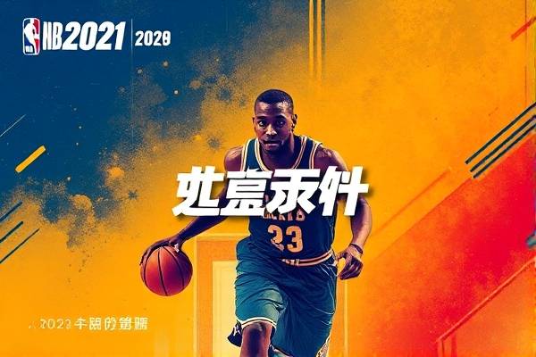 NBA2021年2月26日篮网录像,篮网2021年二月赛季回放