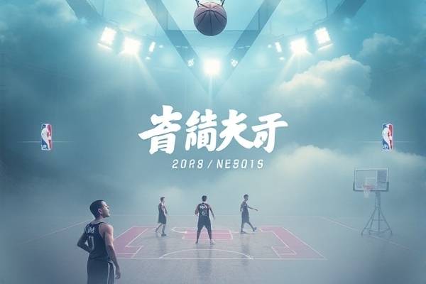 nba火箭队今天的比赛录像,火箭队今天比赛直播回放,nba火箭队新闻