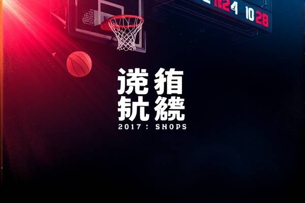 2017nba录像,2017年nba常规赛回放