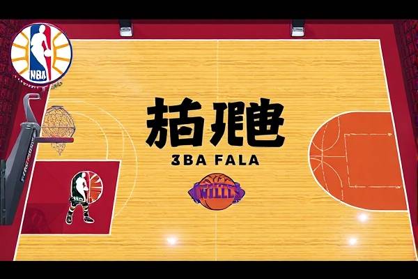 2018nba詹姆斯录像回放,2018詹姆斯比赛回放在线观看