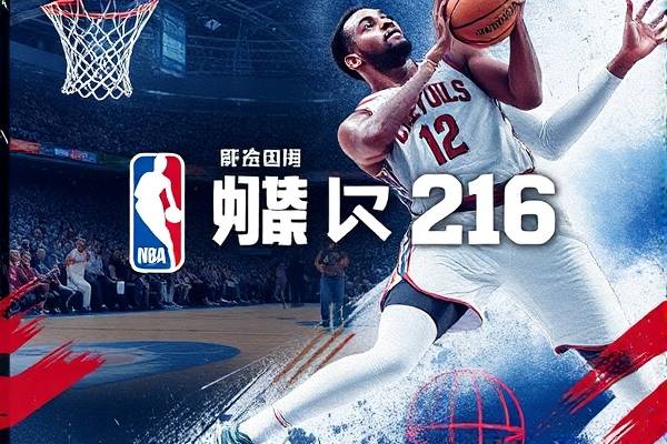 nba录像2018年1月26日,2021年2月18日nba录像