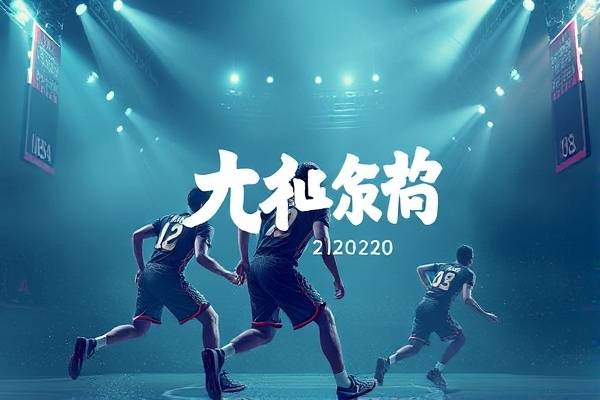 2020赛季nba火箭录像,nba20192020火箭比赛视频