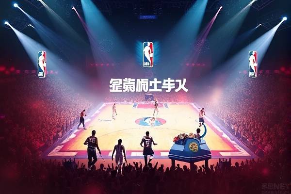 2007年nba全明星录像,07年nba全明星赛