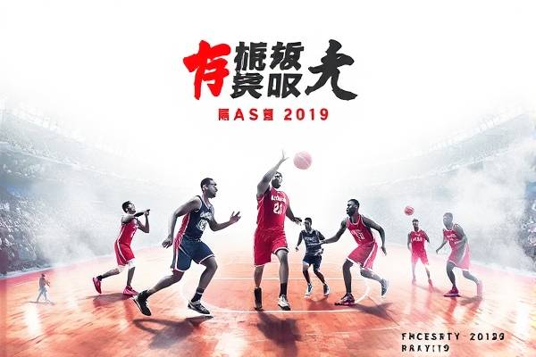 2019nba回放录像火箭,2019年nba火箭赛季回放