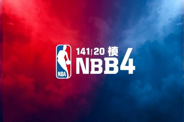 2020年8月16日NBA比赛录像,2021年6月15日nba比赛