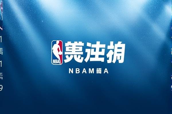 2019nba西决第1场录像,2019nba西决第六场