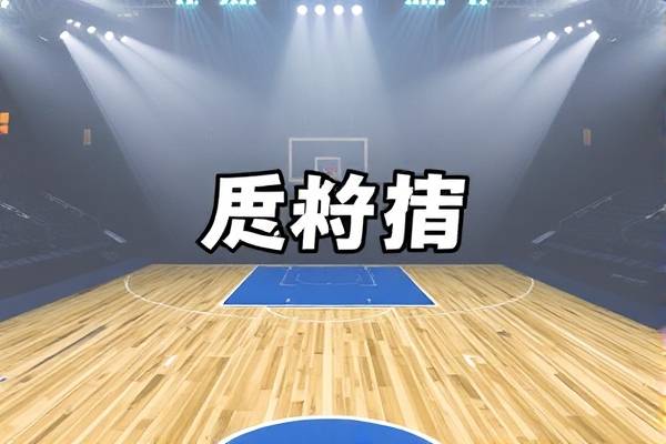 2018至2019NBA总决赛录像,20182019nba总决赛冠军是哪个队