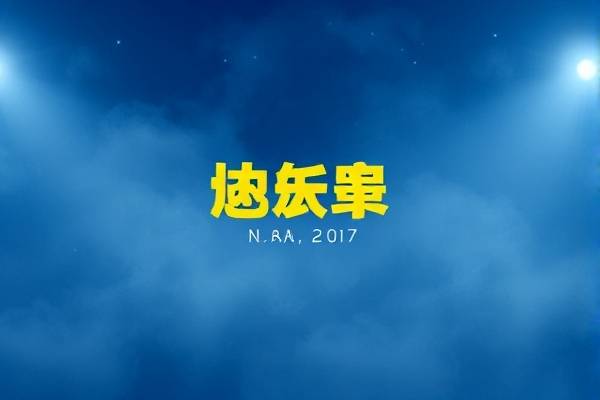 nba2007全明星赛全场录像,07年nba全明星赛阵容