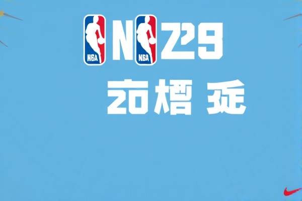 2018年11月25日nba录像回放,2018年nba录像高清回放像