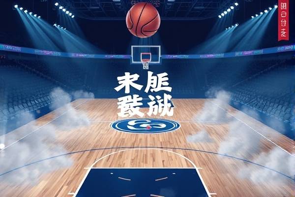 2020年nba总决赛第四场录像回放,2020年nba总决赛录像回放完整版