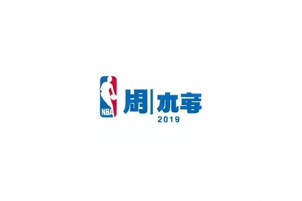 nba回放录像高清2019年2月,2019年nba比赛录像