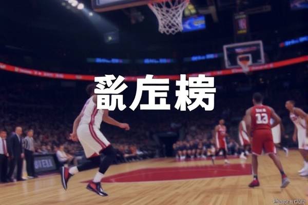 2018nba11月25号比赛录像,2018nba赛场