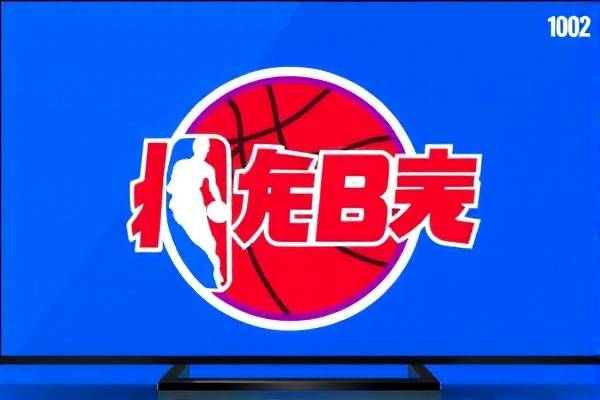 nba高清录像回放雷霆,nba录像高清回放像102tv