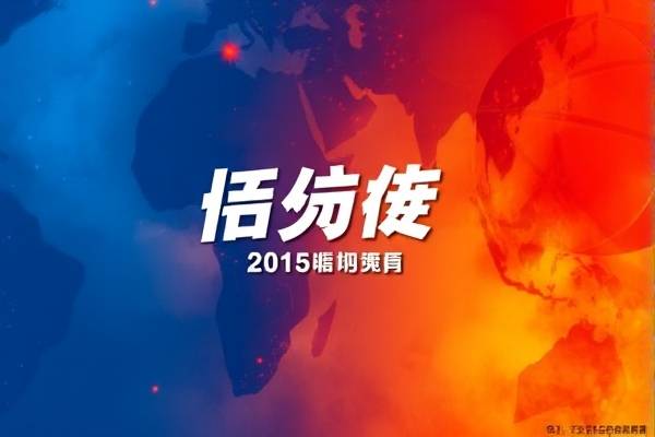 腾讯nba回放全场录像高清视频,腾讯nba完整回放