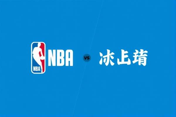 nba2018火箭对独行侠录像,2021火箭vs独行侠