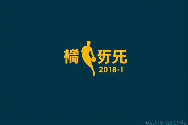 nba季后赛2010总决赛录像下载,nba2010季后赛对阵