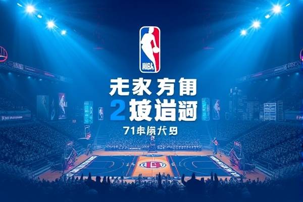 2019年2月13日nba比赛录像,2021年2月19日nba录像