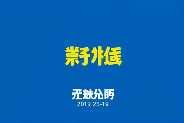 nba录像2018至2019湖人,2020年nba录像回放湖人