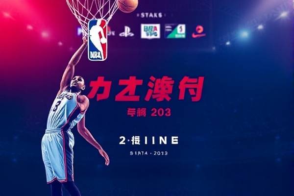 2月7号NBA有几场录像比赛,2月2号nba