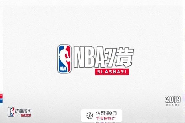 nba录像火箭2019.1.20,nba录像火箭微博回放
