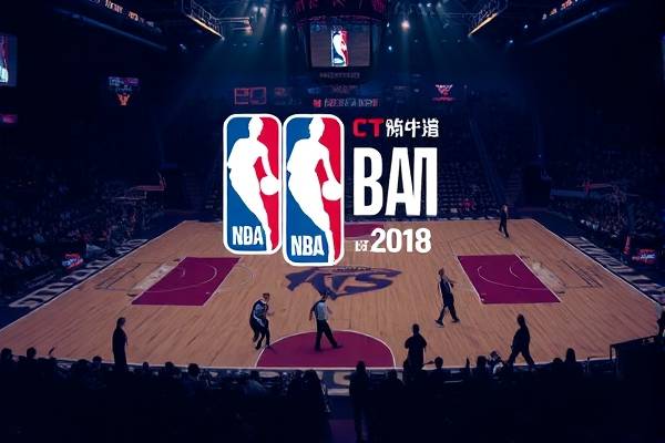 nba2018东部决赛录像回放,2018nba东部决赛第六场录像回放cctv