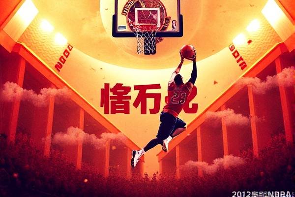 2012nba录像总决赛录像,2012nba总决赛视频