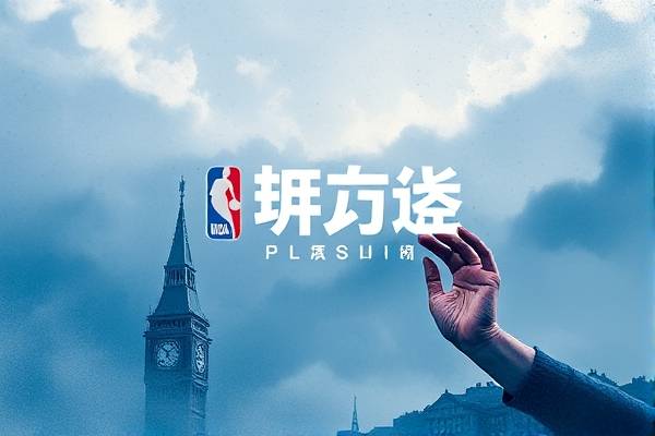 2018年NBA全明星录像赛,18年nba全明星赛全场回放