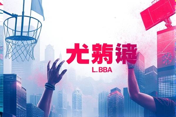 nba比赛全场录像回放中文,nba全场视频回放