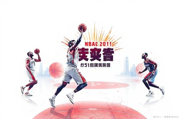nba2011西部半决赛录像4,2011nba西部决赛第五场