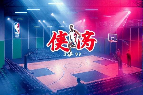 2015年nba全明星赛全场录像,15年nba全明星赛视频