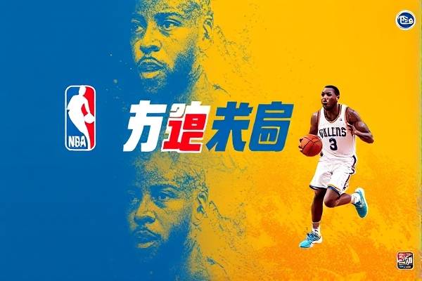 17年nba总决赛g3录像,2017年nba总决赛g3录像回放