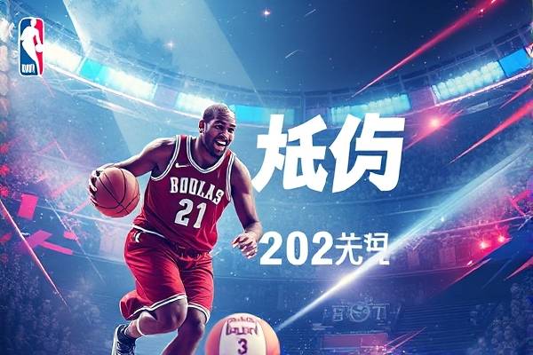 2020nba雷霆比赛录像,nba雷霆录像高清回放像