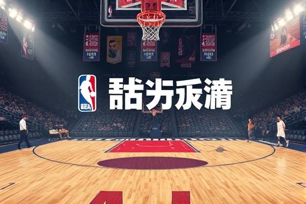 nba录像回放2016年2月28号,2021年2月16日nba比赛录像回放