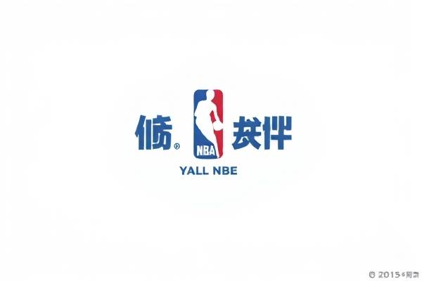 nba录像中文网,nba 录像 中文