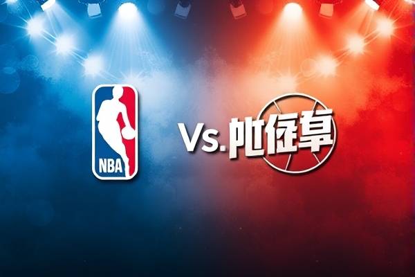 老鹰一火箭NBA录像,nba老鹰vs火箭常规赛2018回放 老鹰一火箭NBA录像 第1张 老鹰一火箭NBA录像,nba老鹰vs火箭常规赛2018回放 老鹰一火箭NBA录像 第1张