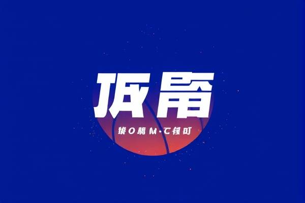 nba录像回放在哪个app可以看,nba录像回放用什么app nba录像回放在哪个app可以看 第1张 nba录像回放在哪个app可以看,nba录像回放用什么app nba录像回放在哪个app可以看 第1张
