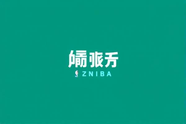 2022nba选秀录像回放,2021nba选秀比赛视频  2022nba选秀录像回放 第1张