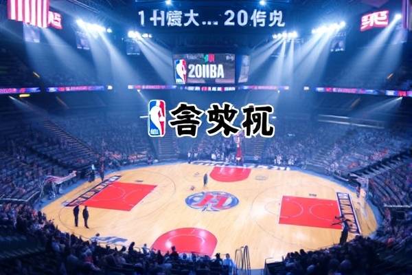 2016年nba西部决赛录像回放,2016年nba西部决赛第六场高清  2016年nba西部决赛录像回放 第1张